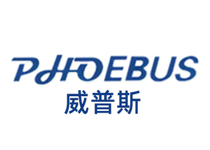 山东威普斯橡胶股份有限公司将参展2013年11月13日--11.15日在上海浦东举行的中国国际橡胶技术展览会